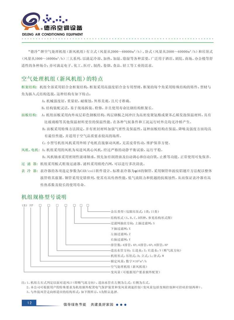 详情页 (2).jpg